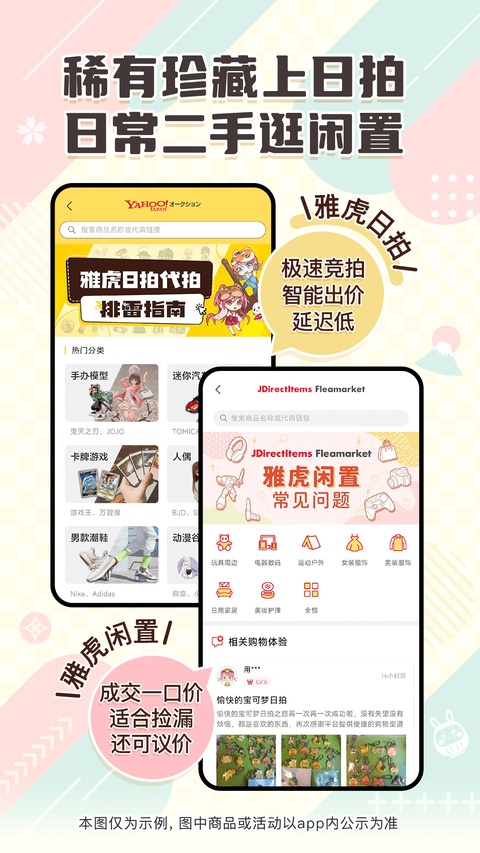 截图5